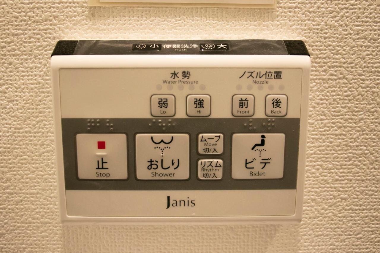 Theatel Haneda Tokyo Eksteriør bilde