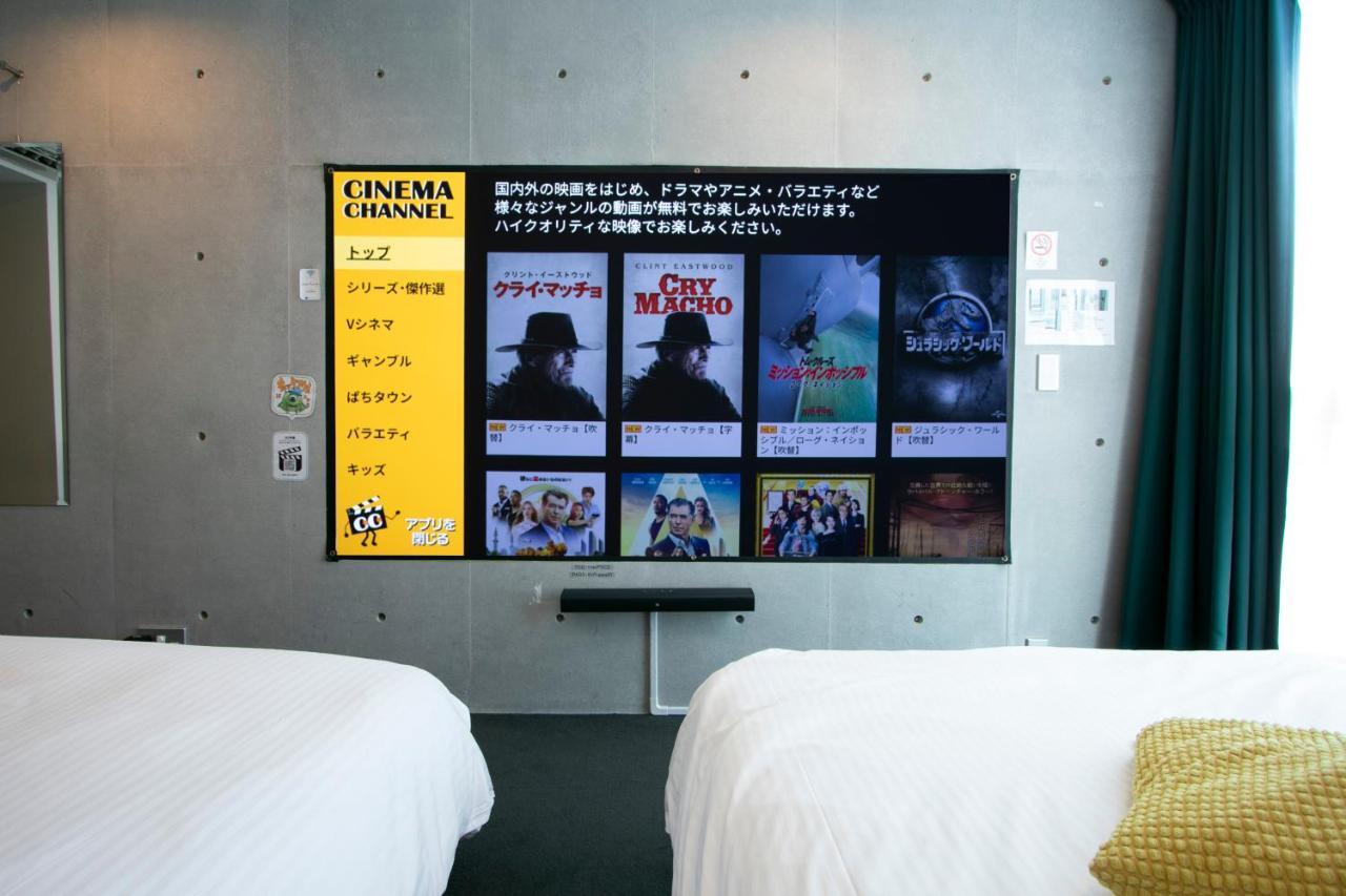 Theatel Haneda Tokyo Eksteriør bilde